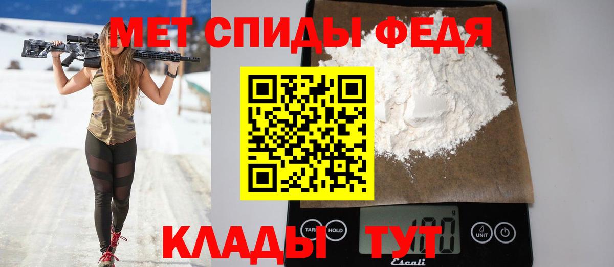 Амфетамин  АМФ Premium  mega маркетплейс  Кимры  Вход с VPN 
