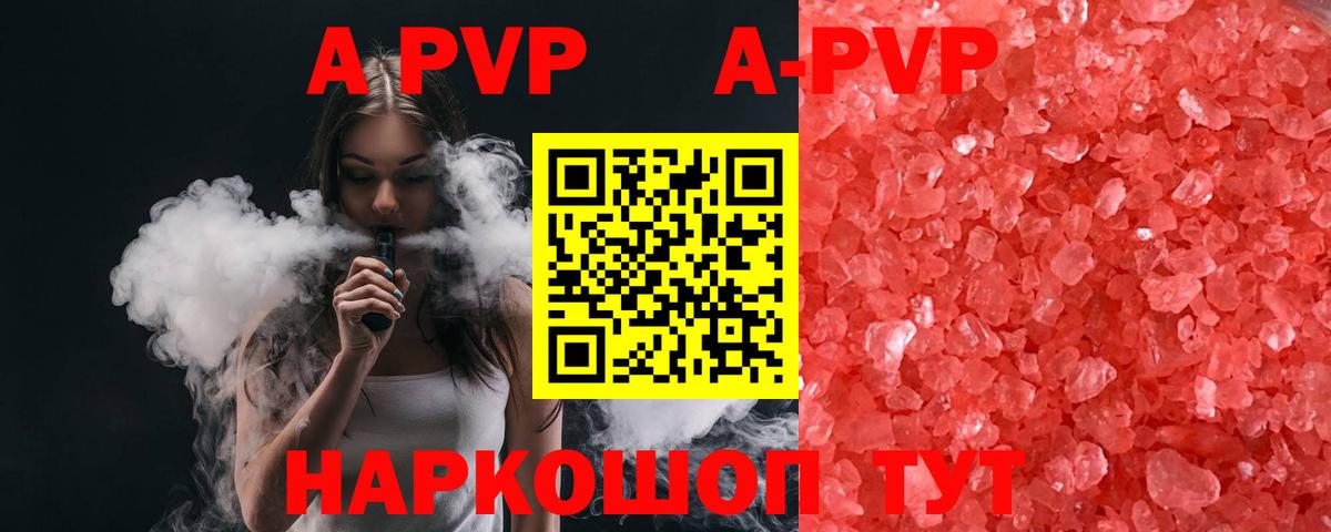 Alfa_PVP СК Кимры