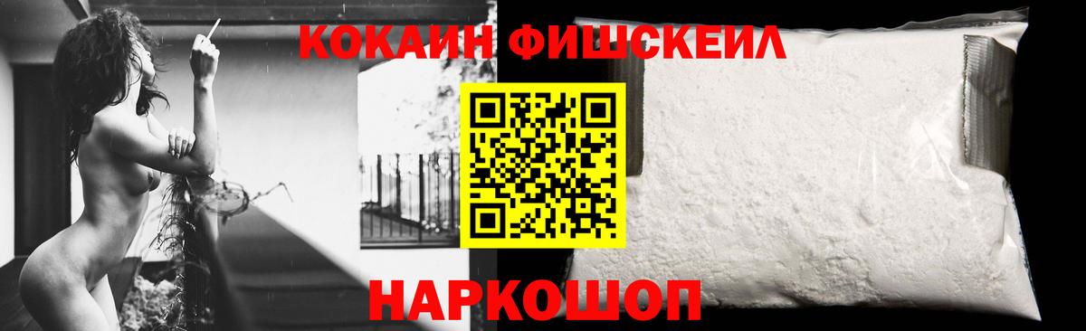 COCAIN Эквадор Кимры
