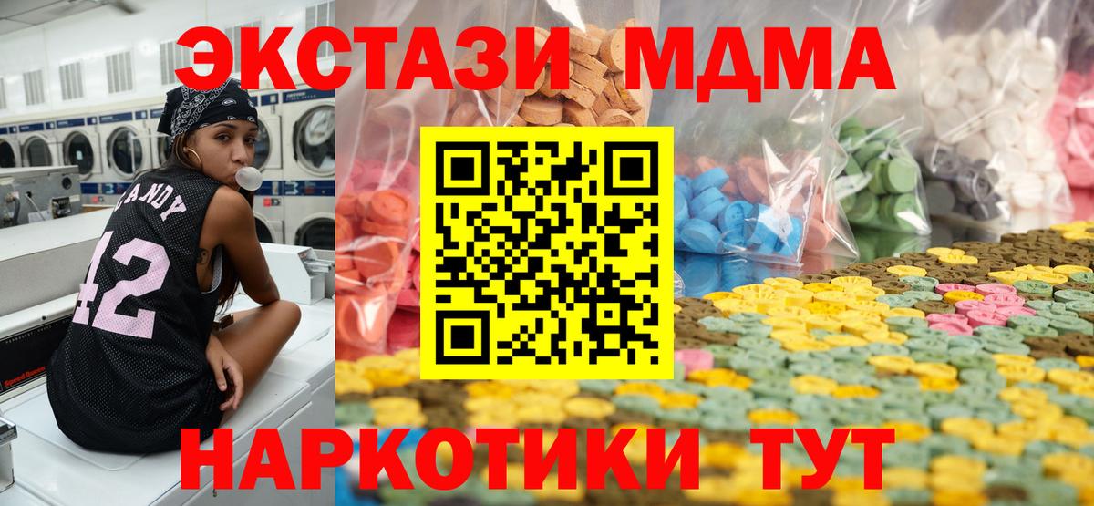 Экстази Punisher Кимры