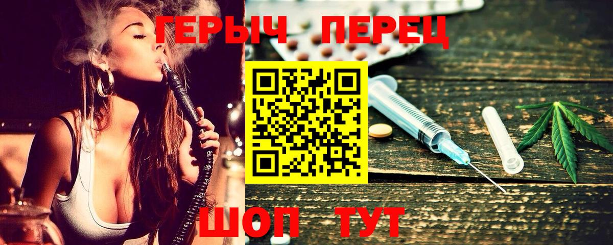 Героин гречка Кимры