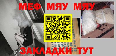 COCAINE Бийск