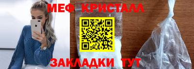 COCAINE Бийск