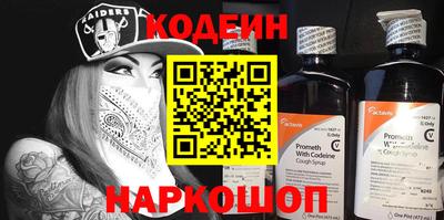 хмурый Беслан