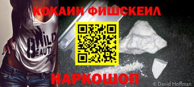 хмурый Беслан