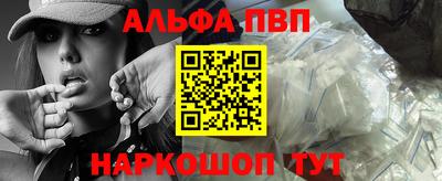 COCAINE Бийск