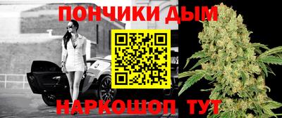 COCAINE Бийск