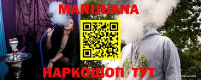 гашиш Берёзовский