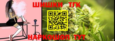 гашиш Берёзовский