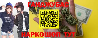 гашиш Берёзовский