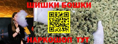 COCAINE Бийск
