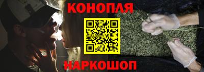 гашиш Берёзовский