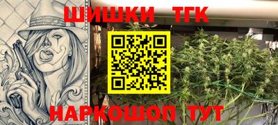 гашиш Берёзовский