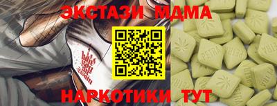 COCAINE Бийск