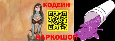 хмурый Беслан