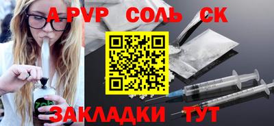 хмурый Беслан