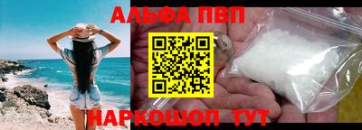 хмурый Беслан