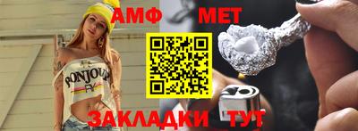 хмурый Беслан