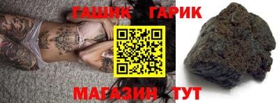 гашиш Берёзовский