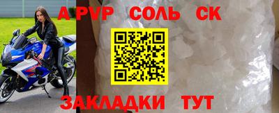 COCAINE Бийск