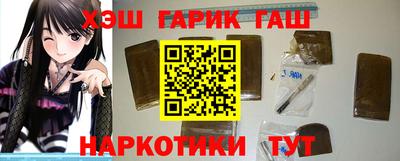 гашиш Берёзовский