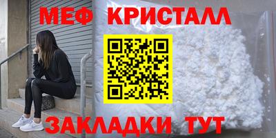 COCAINE Бийск