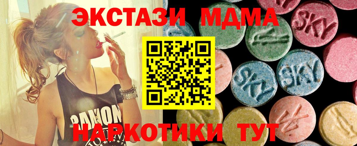 MDMA VHQ Кимры