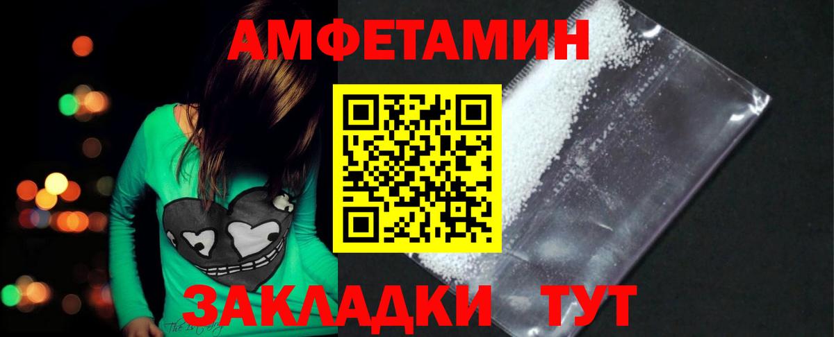 Первитин Декстрометамфетамин 99.9% Кимры