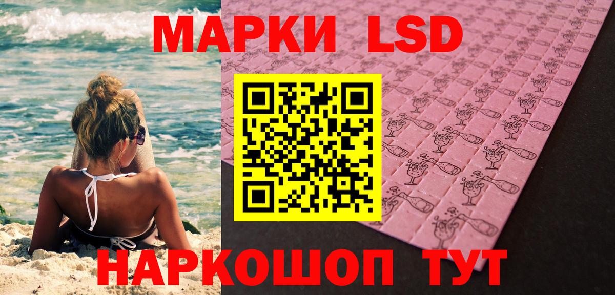 Кимры  Марки N-bome 1,5мг  Марки N-bome 1,5мг  Марки 25I-NBOMe  Вход с VPN 