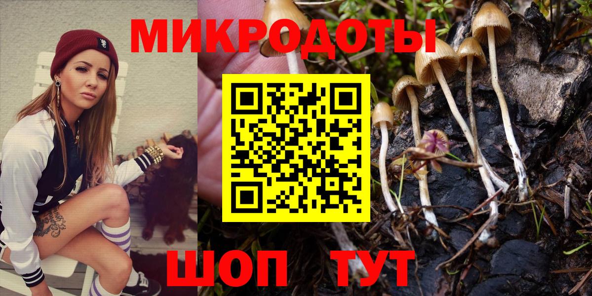 Галлюциногенные грибы ЛСД Кимры