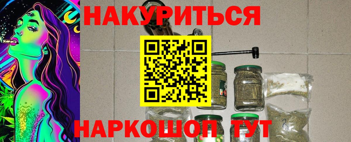 МАРИХУАНА Amnesia  Вход с VPN  МАРИХУАНА сатива  Кимры  Канабис сатива 